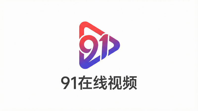 绿帽社